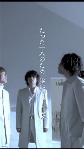 ゴスペラーズ『ひとり』MV #ゴスペラーズ #アカペラ #Gospellers #shorts
