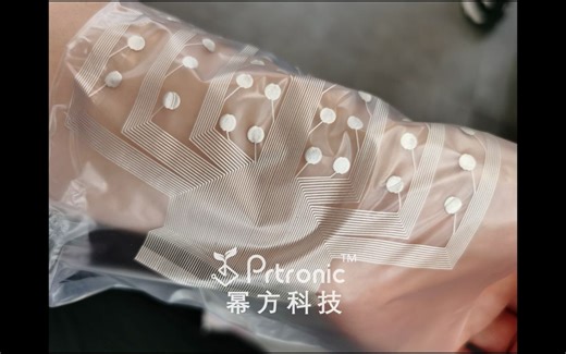 幂方科技 微电子打印超柔电路 展示