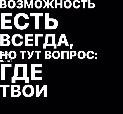 Все треки Скриптонита теперь в Telegram!