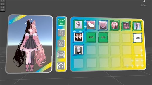 【VRChat触控面板】重新定义你的VR操作体验~2.0更新来辣~