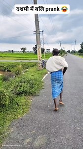2.1M views · 50K reactions | #dadaprank #प्रैंक #village #pranks #dada #villagelife #photographychallenge #prank #photochallenge #prankvideo Dipak Kumar | KTC PRANK | Facebook
