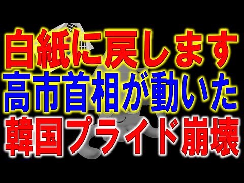 [Archival Edition] The moment South Korea fell from ally status | Treated worse than Taiwan + ref...