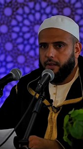 1.7K reactions · 103 shares | LA SIMPLE LECTURE DU CORAN ELLE N'EST PAS SUFFISANTE .. | Mohamed Tayib | Facebook