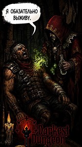 Darkest Dungeon NEVER spares the player! #wellplayedtv #darkestdungeon