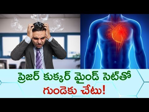 Is Your Stress And Anger Killing Your Heart? | The Hidden Dangers Explained