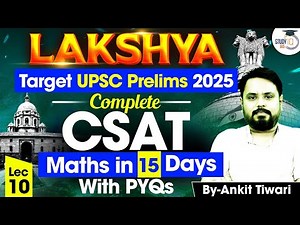 UPSC CSAT Maths | CSAT Previous Year Questions | Lec 10 | By Ankit Tiwari Sir | StudyIQ IAS