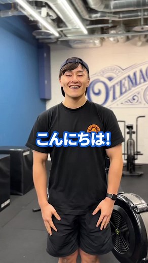 海のような背中を目指すローイングマシンの紹介