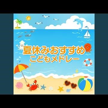 たなばたさま (童謡)