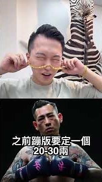 Gold. Platinum 黃金，鉑金，白金，純銀項鏈的區別？氧化還原電鍍清潔保養？