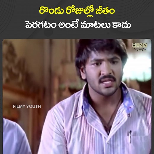 1M views · 44K reactions | manchu vishnu and srihari intresting scene | Filmy Youth | Facebook