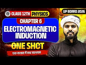 Class 12 Physics Chapter 6 || Electromagnetic induction in 1 Shot || UP Board 2026