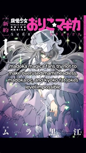 it gets to a point🫩 #fyp #pmmm #madokamagica #oriko #orikomikuni | madoka magica