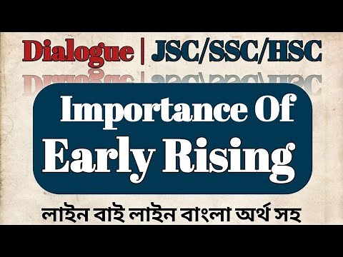 Dialogue | Importance of Early Rising | Early Rising Dialogue SSC
