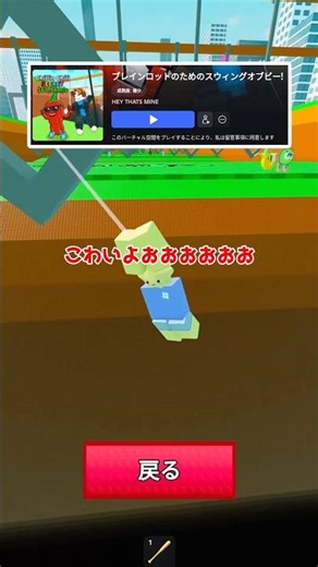 A game where you do athletics to get brainrot is a hot topic [Roblox]