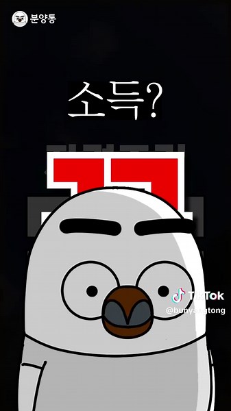 서울 SH 매입임대주택 신청 방법 안내
