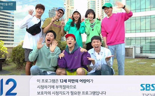 RunningMan.E495.20200322.中字