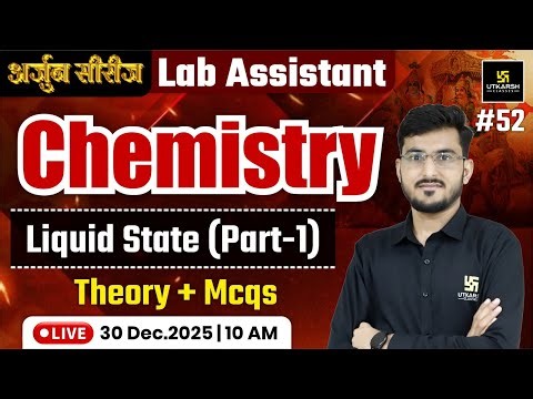 Lab Assistant New 2025 | Chemistry - Liquid State Theory & Mcqs | By Manohar Sir