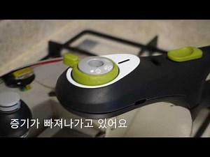 테팔 시큐어네오 압력솥 사용법