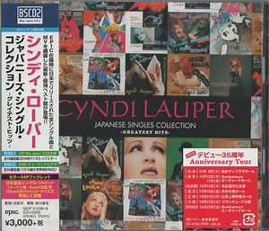 Cyndi Lauper - Japanese Singles Collection (Greatest Hits)