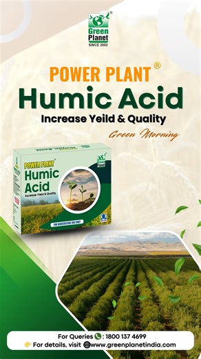 🌱 Why Humic Acid Matters for Your Soil! 🌱 Most soils today struggle to absorb nutrients due to acidity, dryness, or waterlogging. Humic acid is the game-changer! It improves soil structure, boosts nutrient uptake, enhances root growth, and increases crop yield and quality. 🌾💧 ✅ Better water retention ✅ Improved aeration ✅ Enhanced nutrient availability ✅ Healthier, stronger plants 💡 Dosage: 25g per 15L of water ⚠️ Precautions: Keep away from children & avoid contact with skin/eyes. 👉 Give 