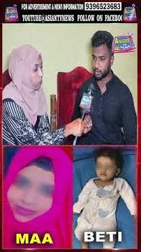 Maa Ne Kyu Kiya Apni Masoom Beti Ka Khatal, Baap Ne Bataya Sach, Baap Ki Apni Beti Ke Liye Pyaar