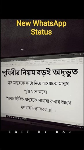 WhatsApp status video. short status video. shayari status video.