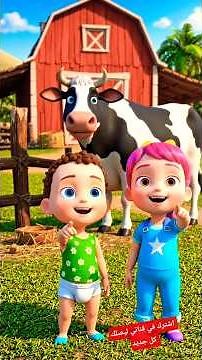 Lulu saved the farm at the last minute.