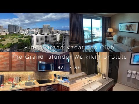 【ハワイ旅行】Hilton Grand Vacations Club The Grand Islander Waikiki Honolulu｜21階からの景色＆ルームツアー🌺
