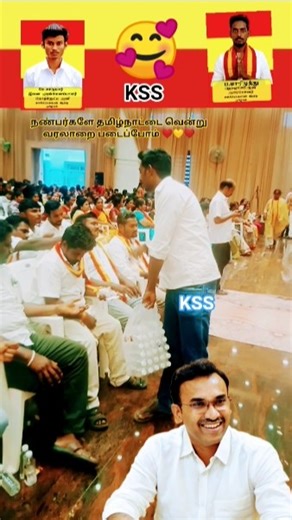 உழைக்கும் தொண்டருக்கு வாழ்த்துக்கள் 🤗💞,#விஜய்,#vijay,#shortvideo,#viralshots,TVK 💎💘💐