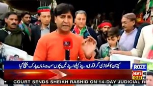 11K views · 314 reactions | لوئردیر پی ٹی آئی کےسابق ضلعی صدر ملک فخر زمان اپنے بچوں کے ہمراہ جیل بھرو تحریک کا آغاز کرنے کیلئے زمان پارک پہنچ گئے، وزیر داخلہ رانا ثناء اللہ کے نام پیغام مزید احوال عاصم باجوہ کی از لائیو روپورٹ میں دیکھئے۔ | DNN Dir News Network | Facebook