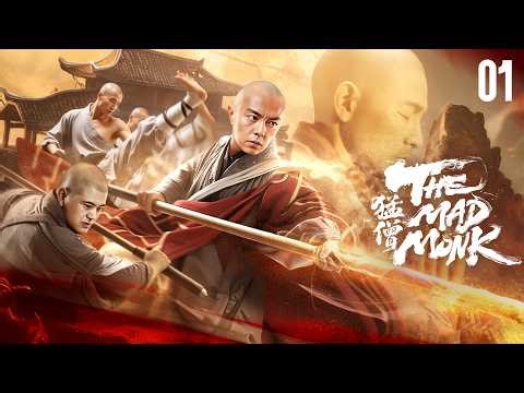 《猛僧/The Mad Monk》01🔥Dragon Staff Awakening: Hidden Monk Slay s Men In Black In Bloody Kung Fu！