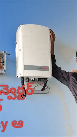 #solaredge |solar inverter installation |wireing connection #edge