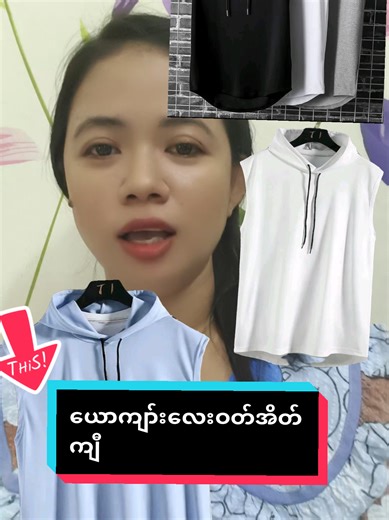 Shopping in Malaysia: Thank You for Your Support!