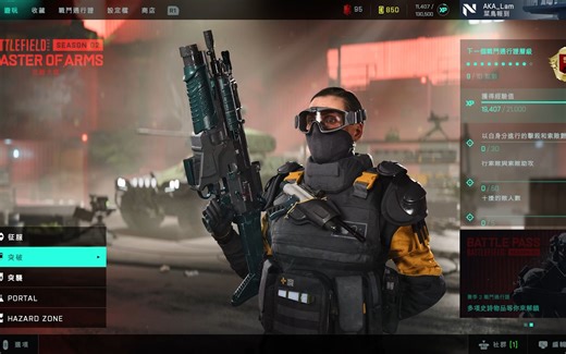 主机端2042如何与PC加好友组队游戏教程-PS5主机