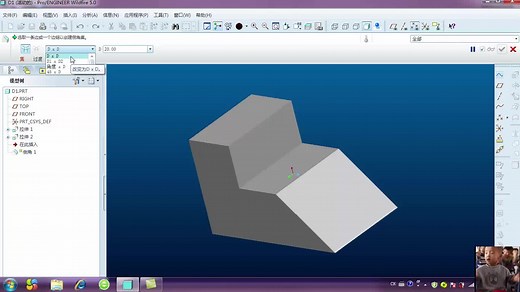 proe软件从入门到精通 (33)