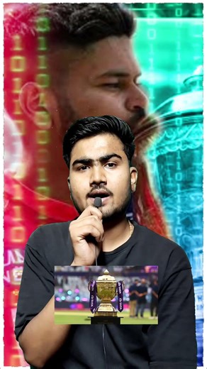 ipl tropy Kon jitega trophy 🏆🏆🏆#shortfeed #cricket #ipl2026 #ipl #ytviral