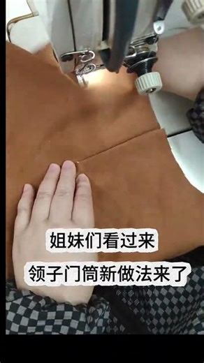 DIY Collar Door Shaft Design: Master Tailoring Skills DIY Sewing Crafts