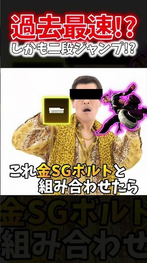 【APEX】アクセル実践動画！？シーズン29実装のアクセルがオクタン越えのスピード＆二段ジャンプ＆自動リロードもできるらしいｗ【ネタ動画】｜#shorts