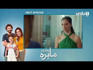 Pyari Mahira | Episode 10 Teaser | Turkish Drama | My Sweet Lie | 25 December 2023