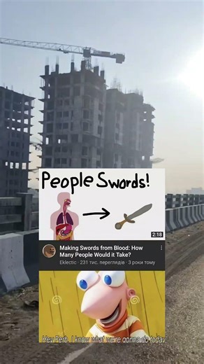 People Swords Be Like 💀⚔️#funny #funnyshorts #funnymemes