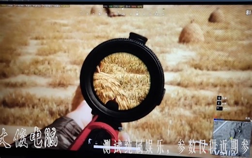 实测4500电脑，超高特效吃鸡，整机无任何杂牌！