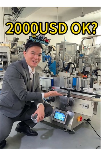 2000$ labeling machine ok?#labelingmachine #labelingmachinemanufacturers #tagbrother