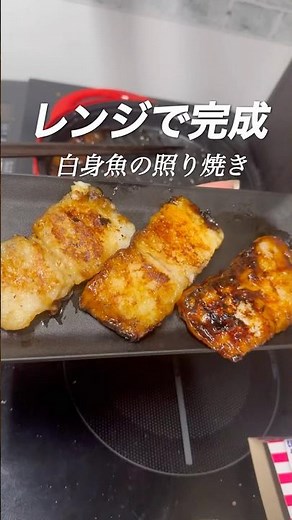 魚の簡単おかず🐟 #料理 #料理動画 #簡単レシピ #時短レシピ #おうちごはん #自炊 #毎日ごはん #作り置き #晩ごはん #おかず #料理初心者