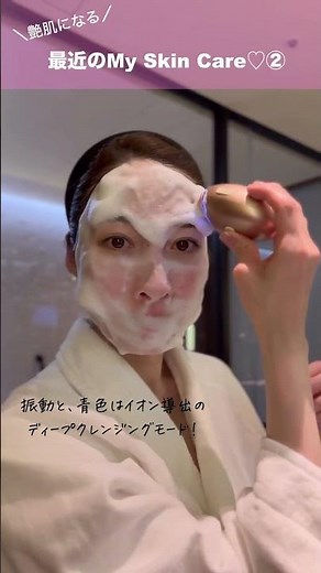 Get beautiful, radiant skin! My Skin Care② Perfect for travel! The secret of a facial cleansing b...
