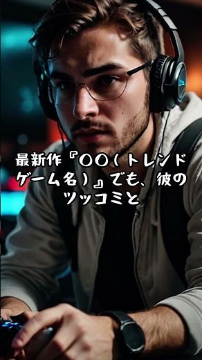 エンタメシリーズ１８ｋらいキヨ。の2025最新作：怒号＆絶叫がヤバい実況トップ5#キヨ#Kiyo実況#ゲーム実況者#EmissaryZero#最俺#TOP4#530万人