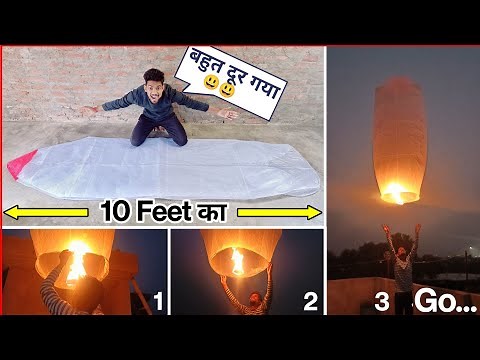 BIG SKY LANTERN- (easy to make)💥😃 | how to make sky lantern at home | how to make sky lantern