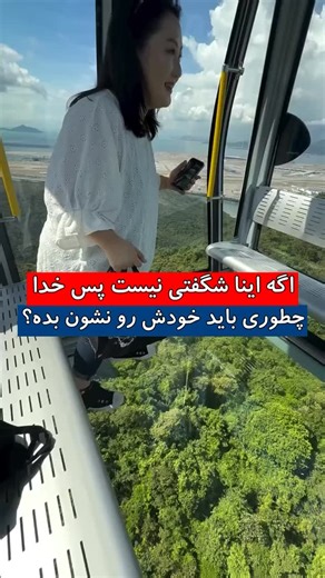 ‎کتابخانه انلاین | Ketab‎ on Instagram‎: "اگه حس می‌کنی یه «قانون پنهان» پشت زندگیته 👁️✨ این کتاب از متافیزیک می‌ره تا بیداری و آگاهی واقعی 📚🌌 راز نمادها و اعداد رو باز می‌کنه تا نشونه‌ها رو ببینی 🔢 چاکراها و قدرت ذهن رو هم مرحله‌به‌مرحله می‌چینه 🧠⚡ برای نسخه کامل، «دانش» رو بنویس . @Ketabmi @mix.ketab . . ."‎