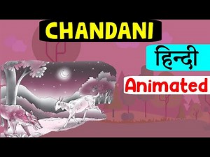 Chandni Class 7 | an alien hand chapter 7 | class 7 English chapter 7