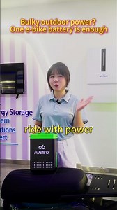 Bulky Outdoor Power? One e-bike battery is enough 🔋