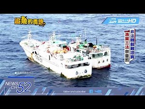 20180424中天新聞 遠洋也捕不到魚！太平洋小國向台索千萬「入漁費」